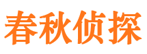 慈利外遇出轨调查取证